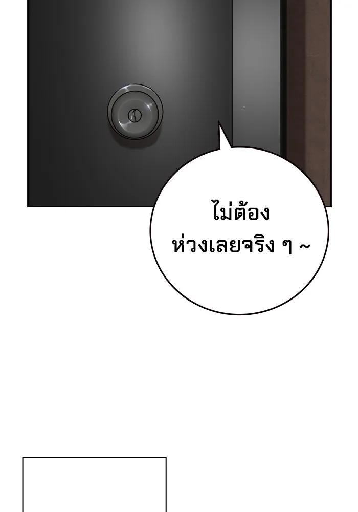 หน้า 241
