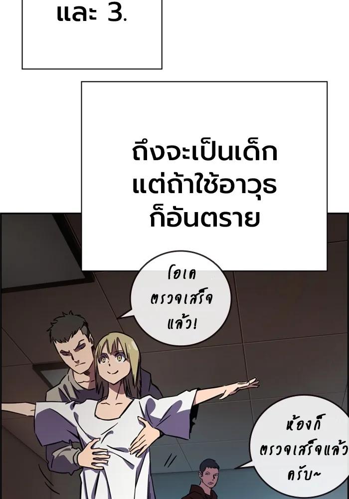 หน้า 242