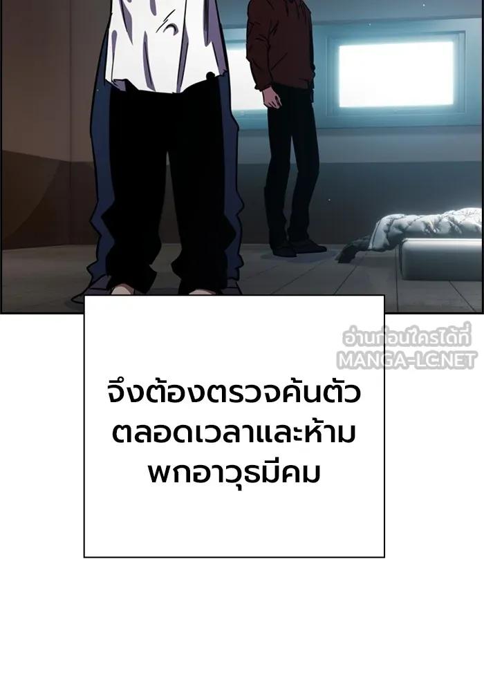 หน้า 243