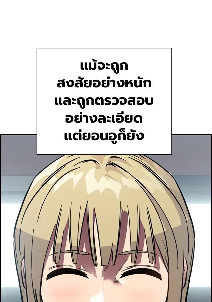 หน้า 244