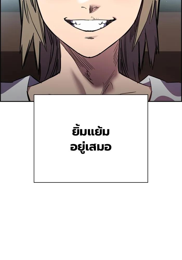 หน้า 245