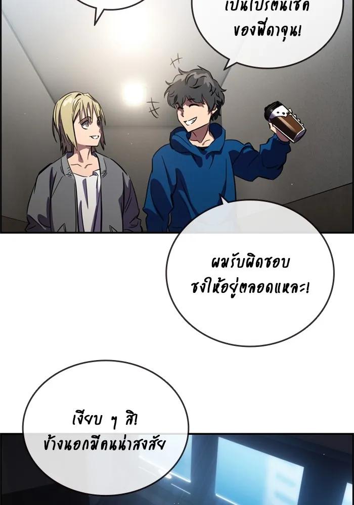 หน้า 248
