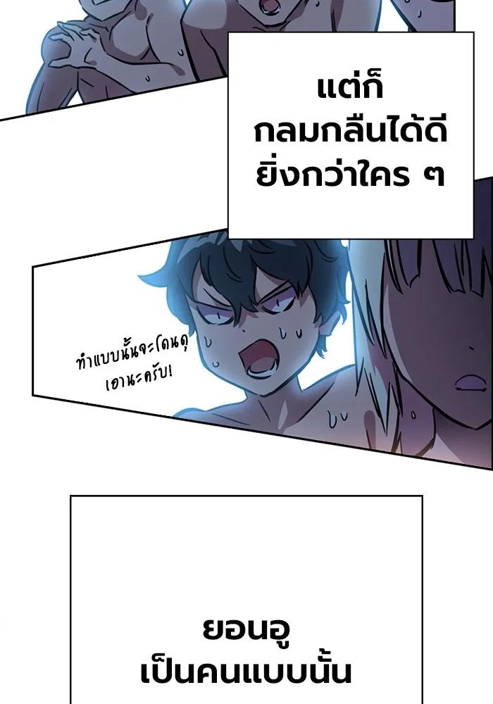 หน้า 256