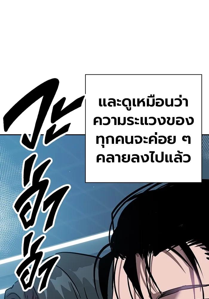 หน้า 260