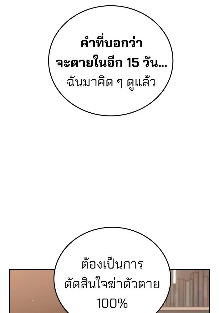 หน้า 262