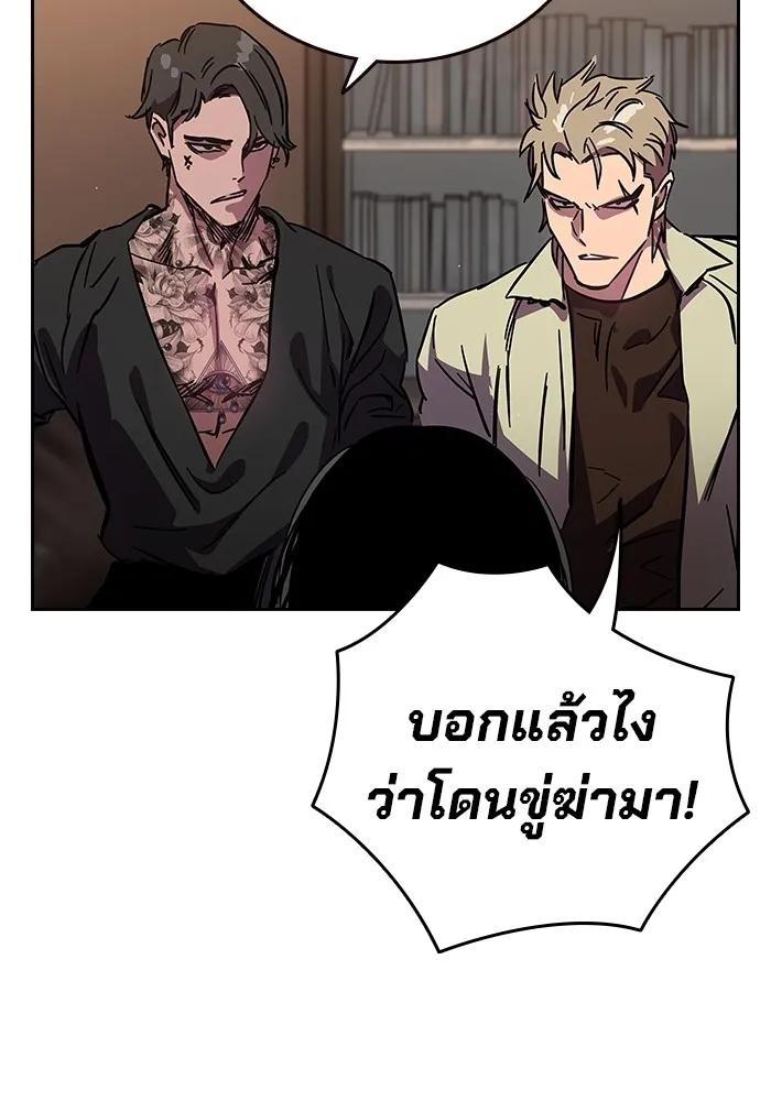 หน้า 263