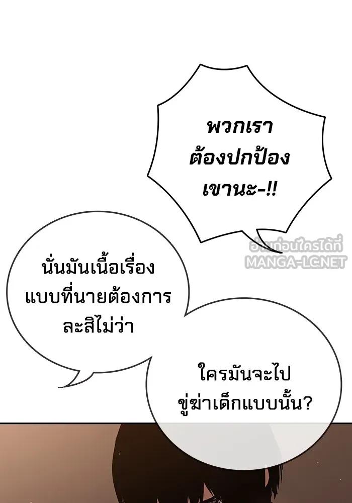หน้า 264