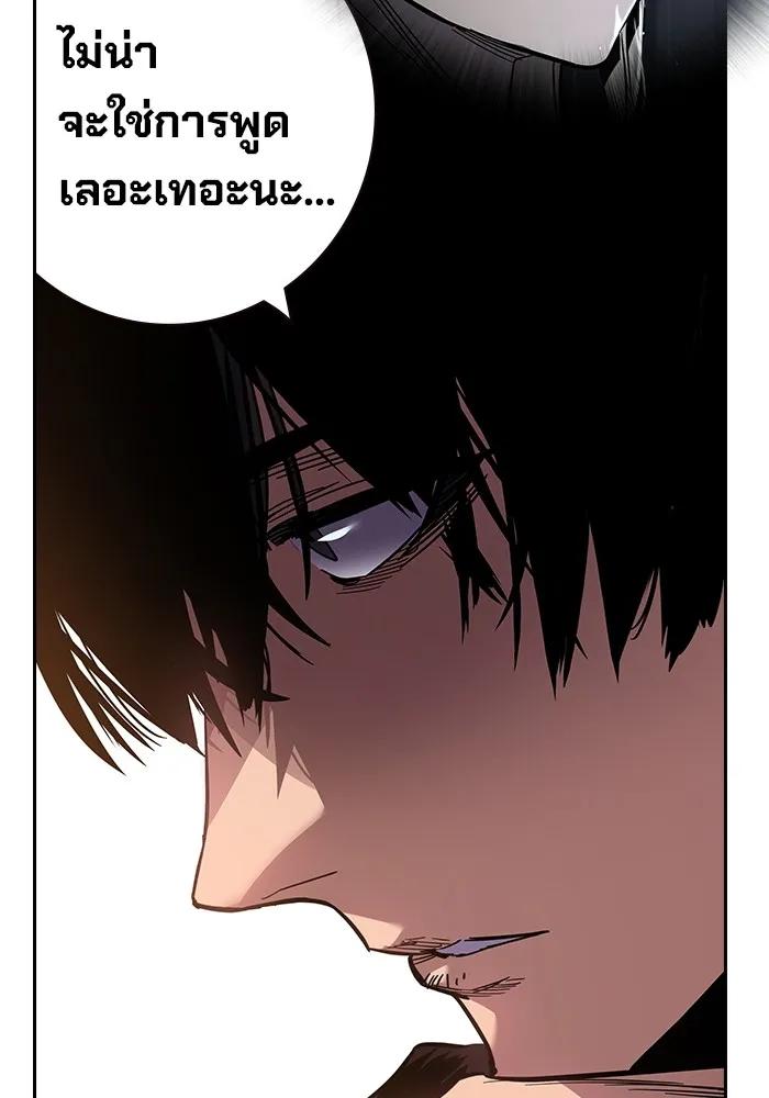 หน้า 266
