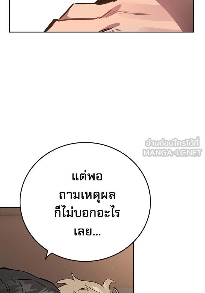 หน้า 267