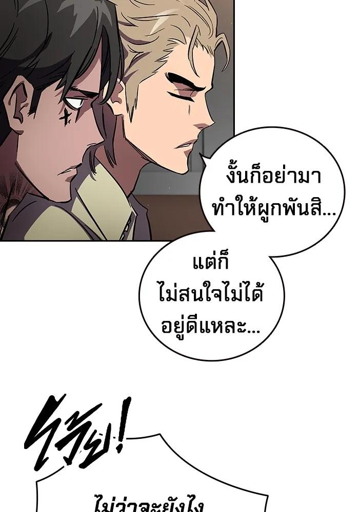 หน้า 268