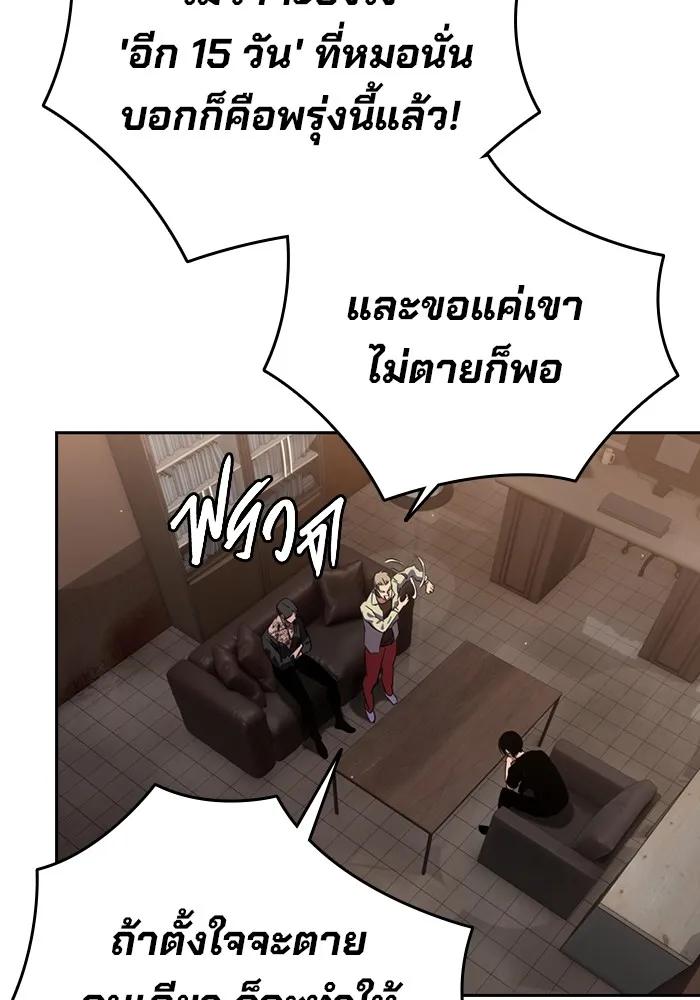 หน้า 269
