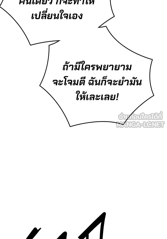 หน้า 270