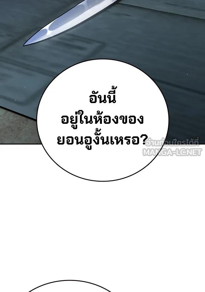 หน้า 276