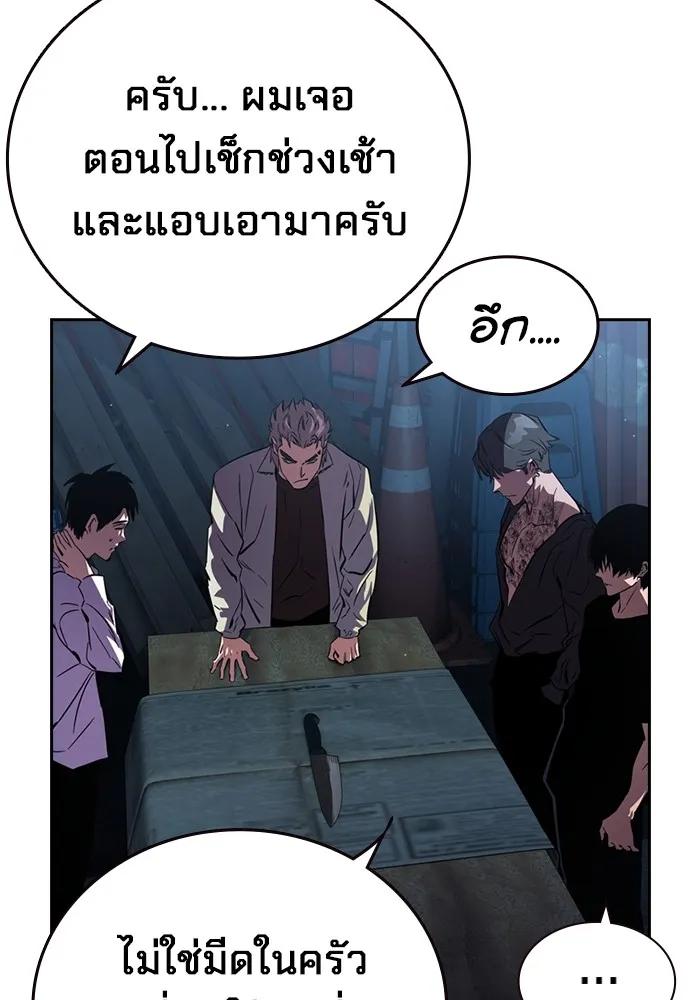 หน้า 277
