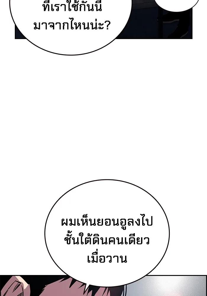 หน้า 278