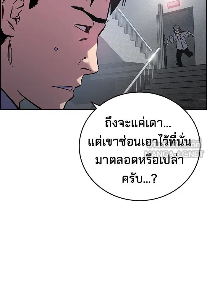 หน้า 279
