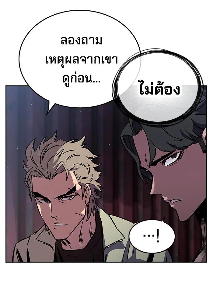 หน้า 280