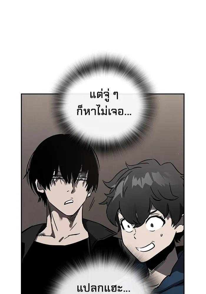 หน้า 281