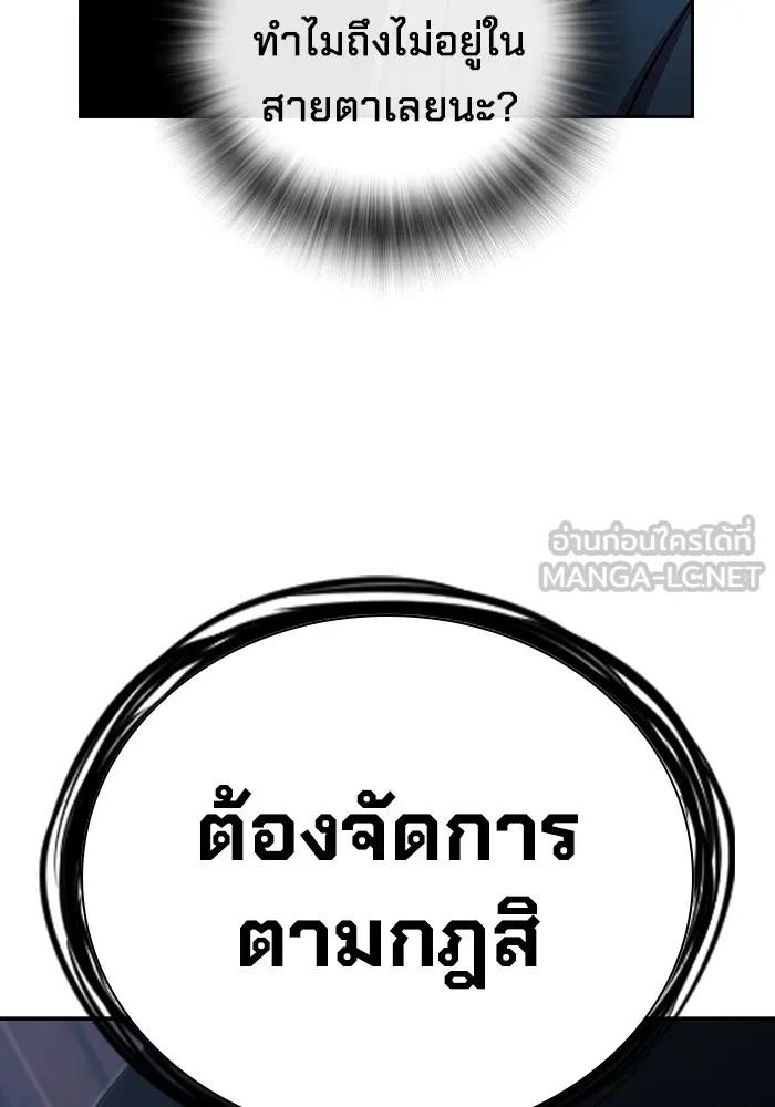 หน้า 282