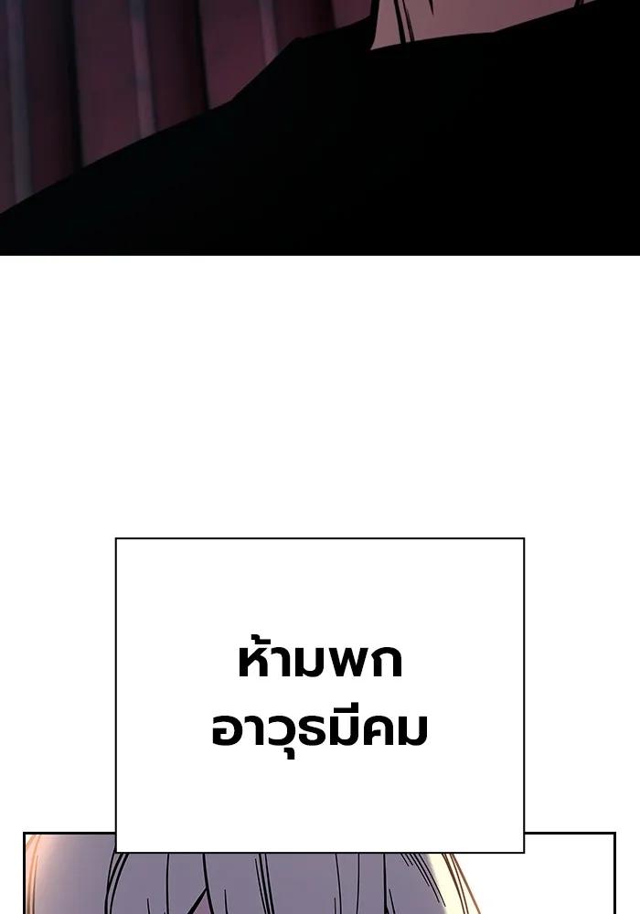 หน้า 284
