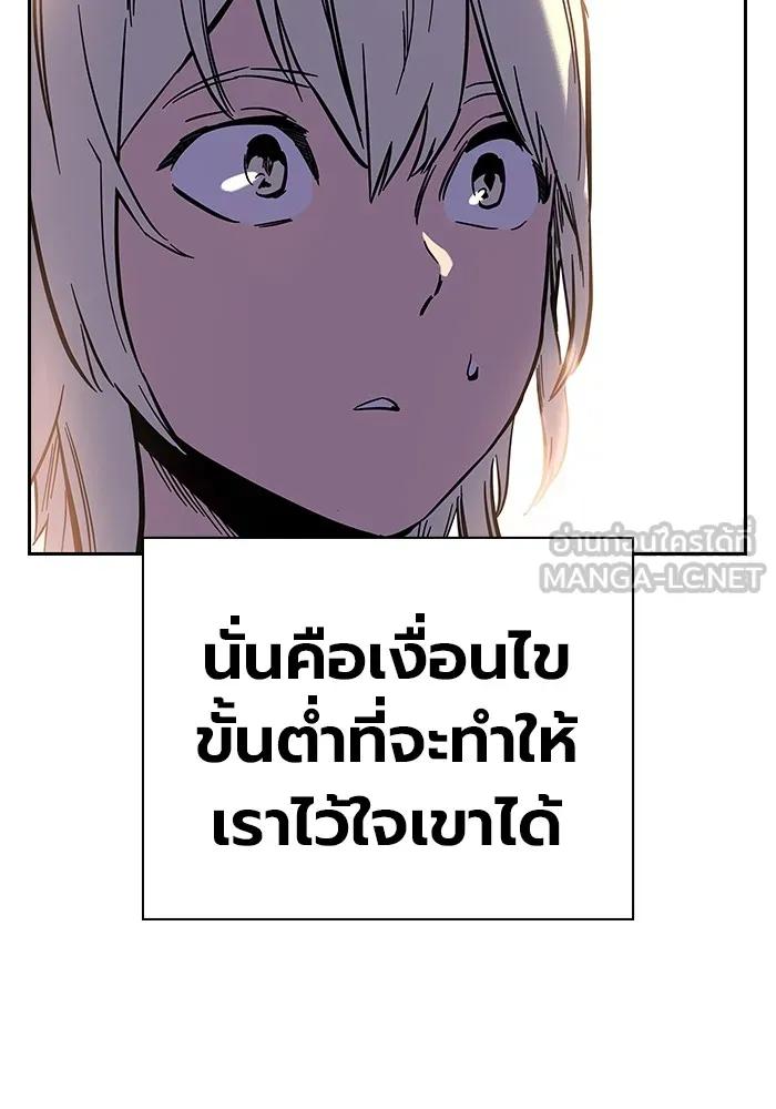 หน้า 285