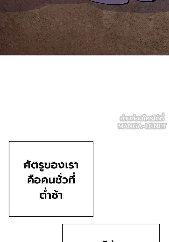 หน้า 288