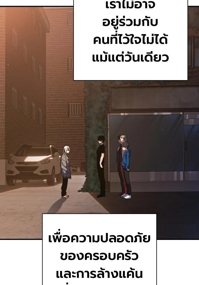 หน้า 289