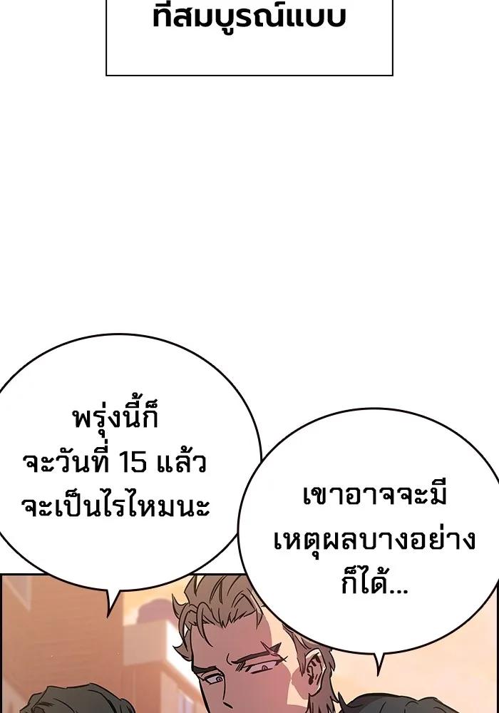หน้า 290