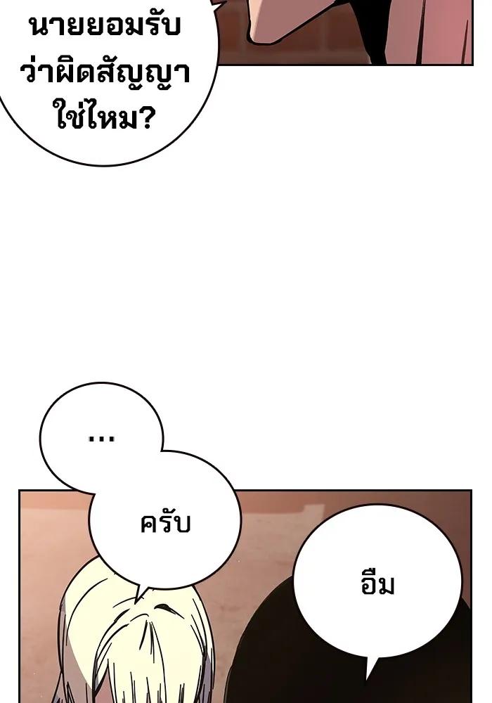 หน้า 293
