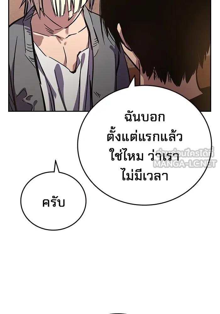 หน้า 294