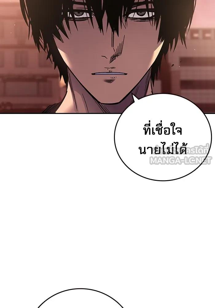 หน้า 297
