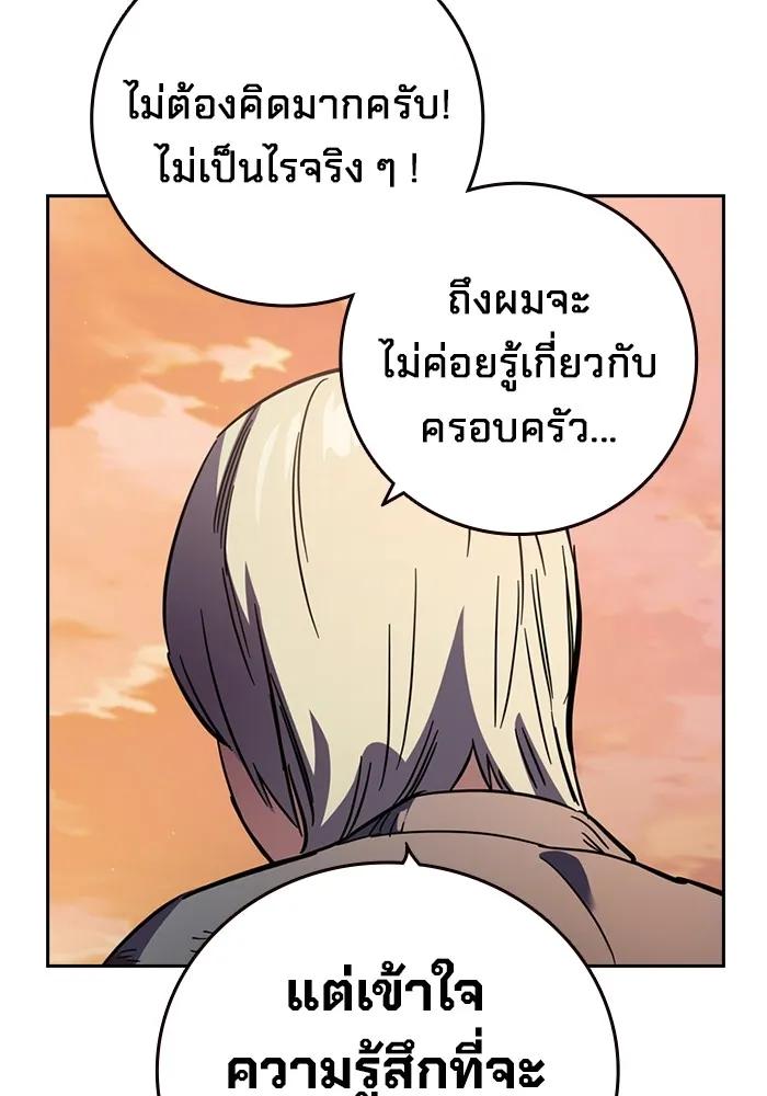 หน้า 298