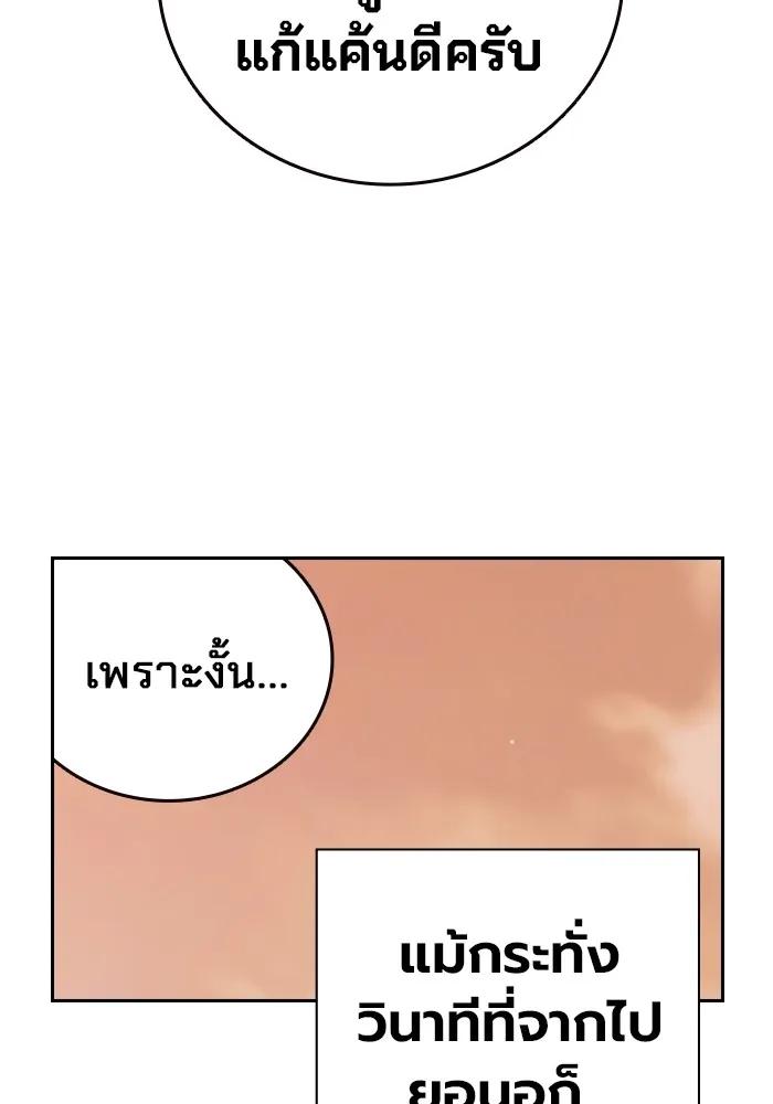 หน้า 299