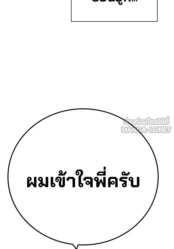หน้า 300
