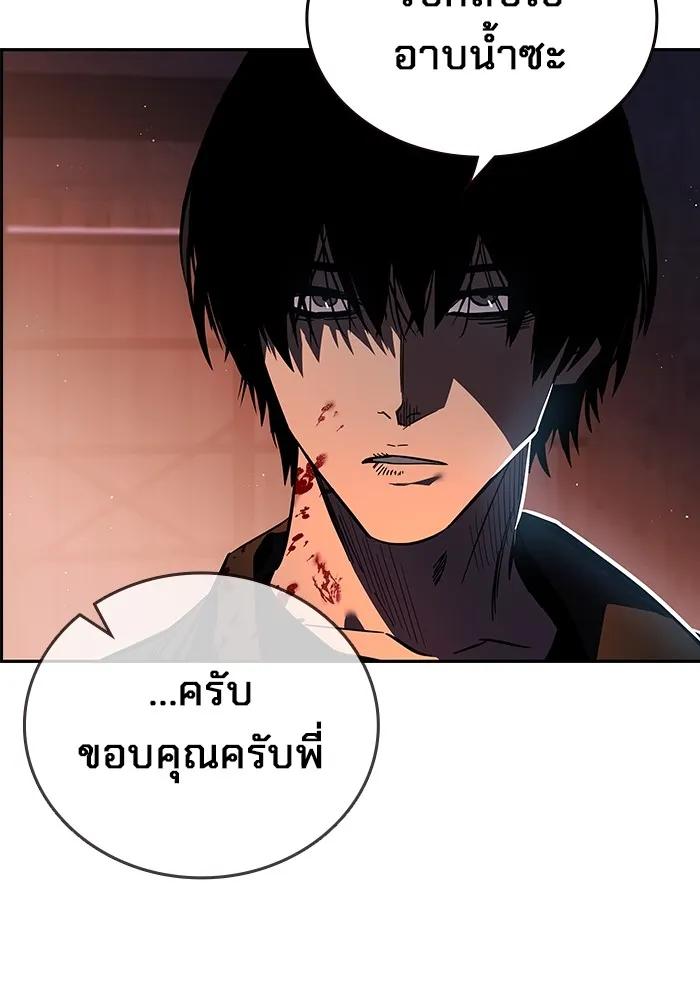 หน้า 77