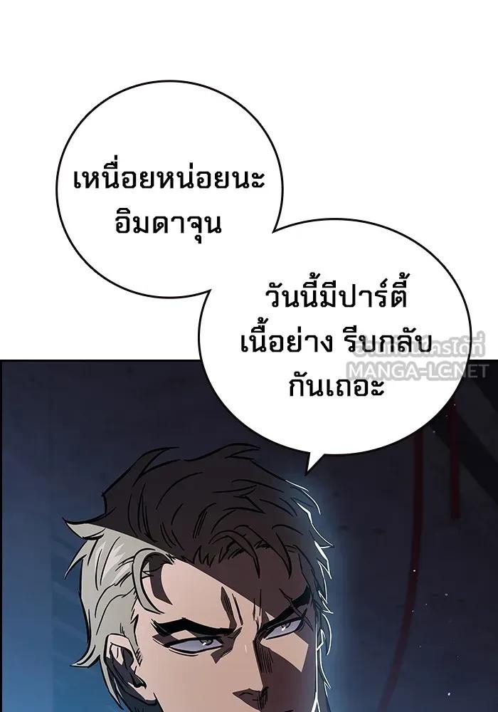 หน้า 81