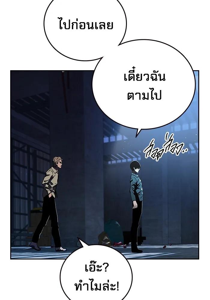 หน้า 83