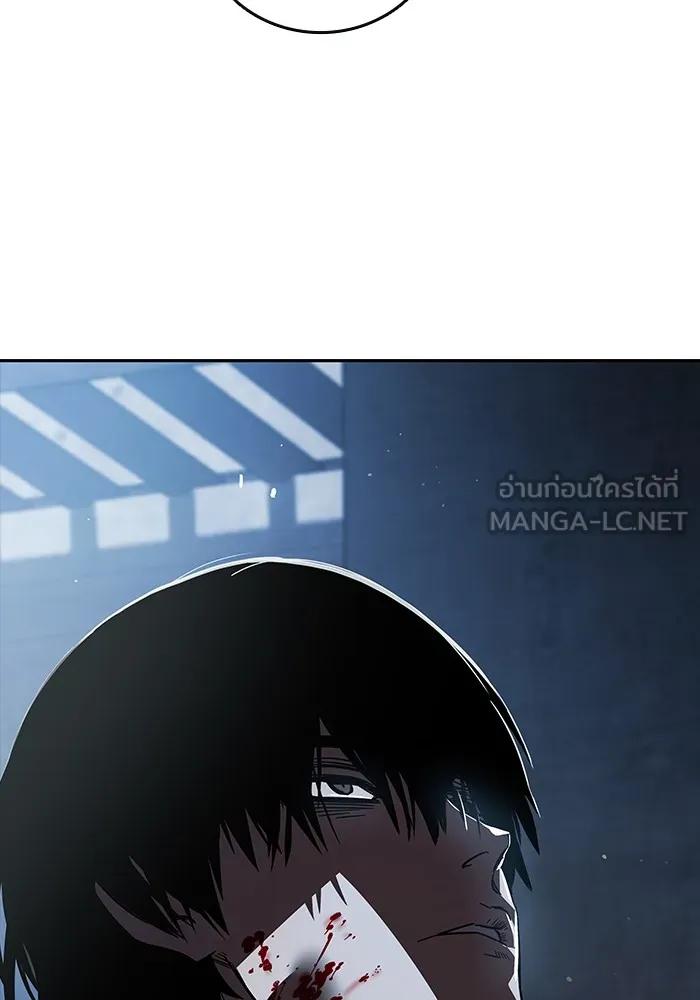 หน้า 84