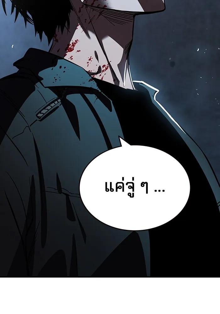 หน้า 85