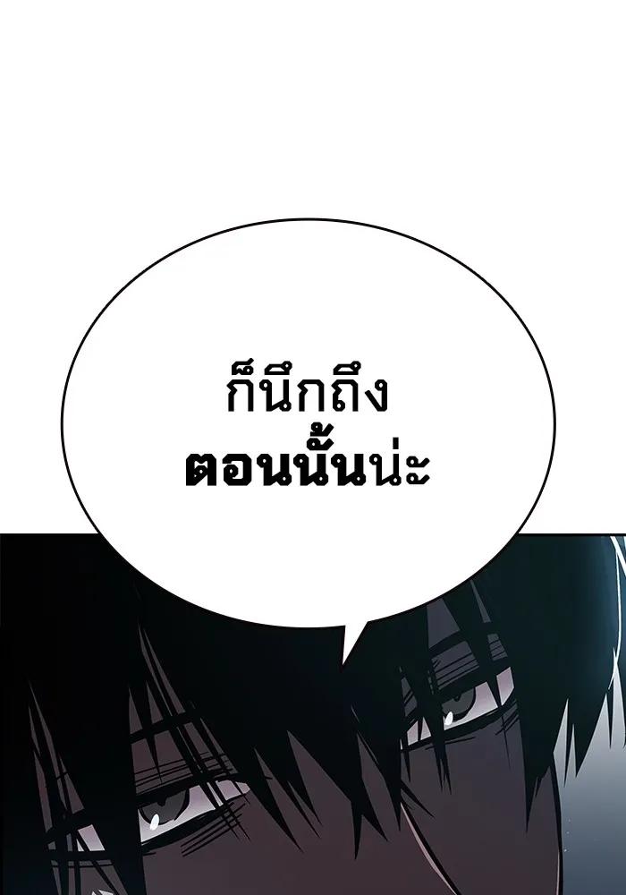 หน้า 86