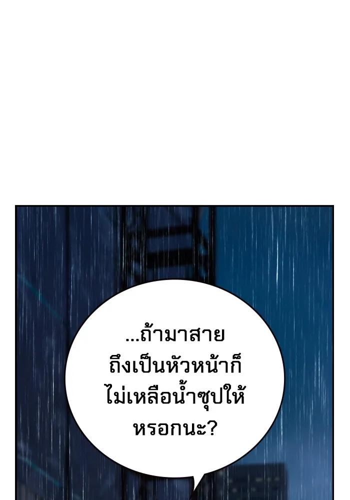 หน้า 88