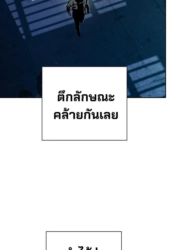 หน้า 92