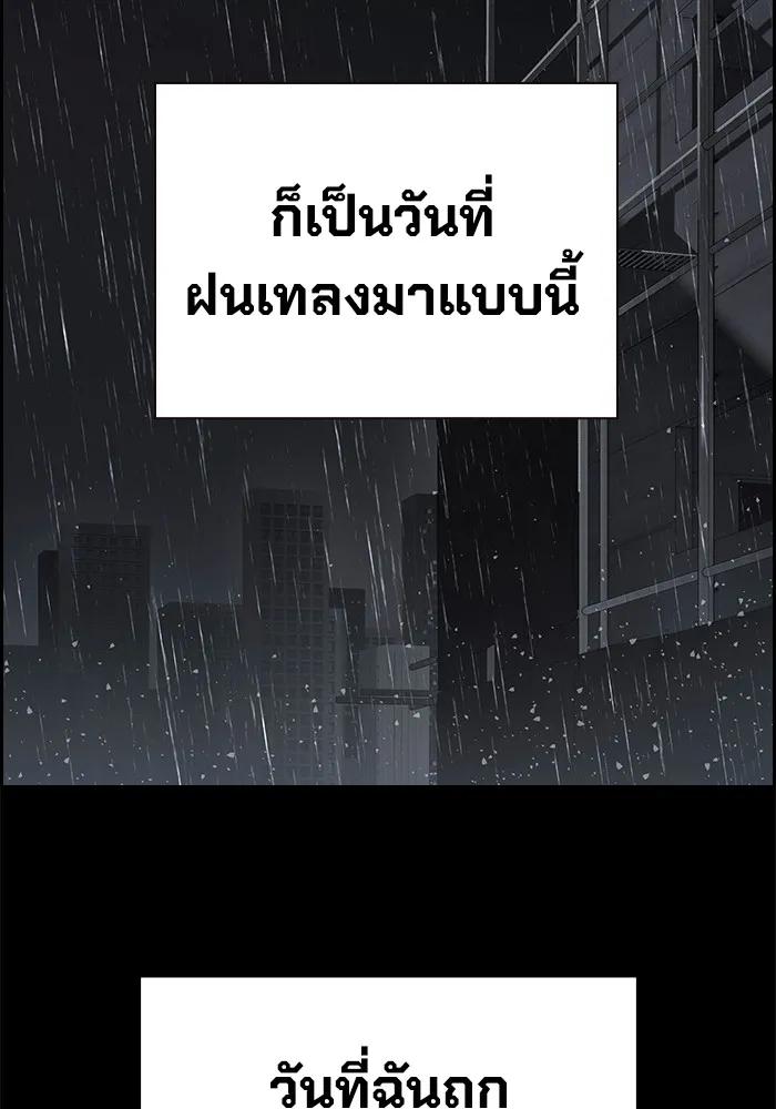 หน้า 95