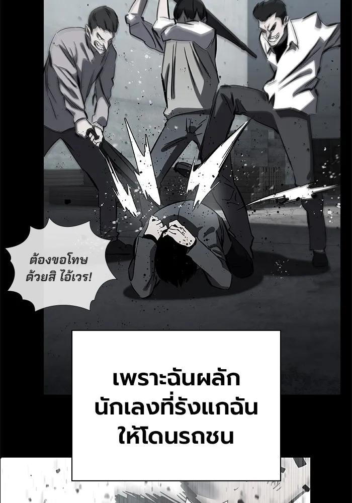 หน้า 97