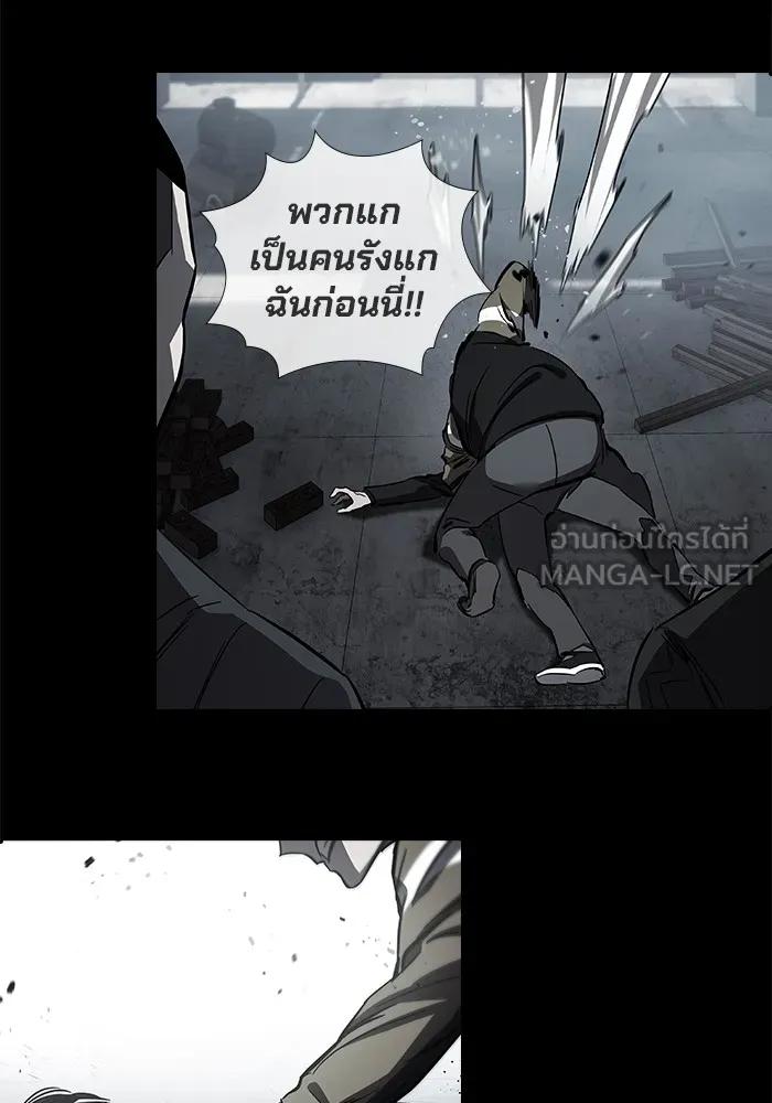 หน้า 99