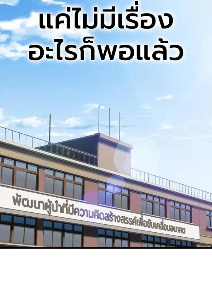 หน้า 103