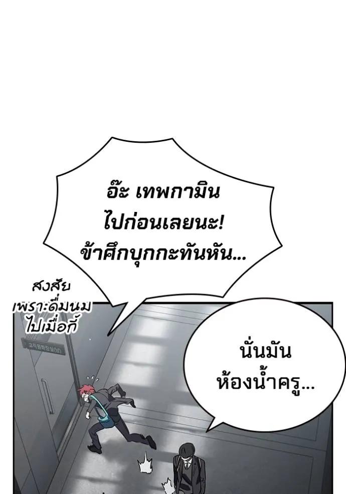 หน้า 104