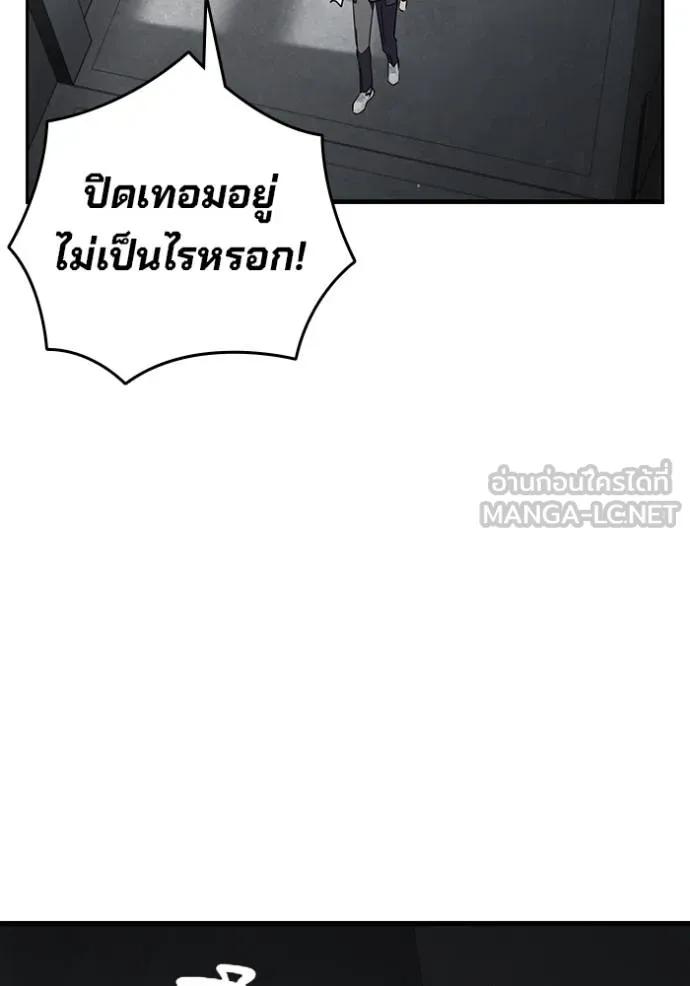 หน้า 105