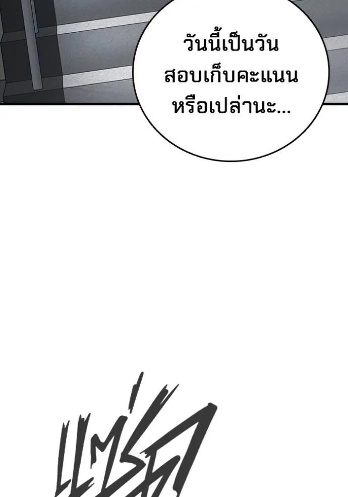 หน้า 107