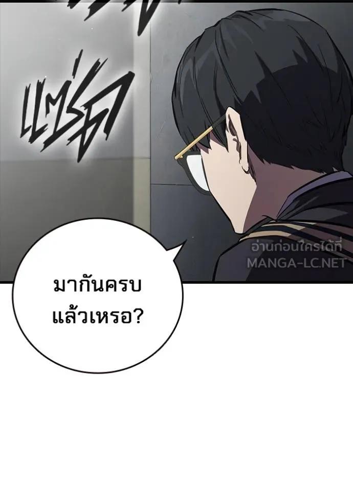 หน้า 108
